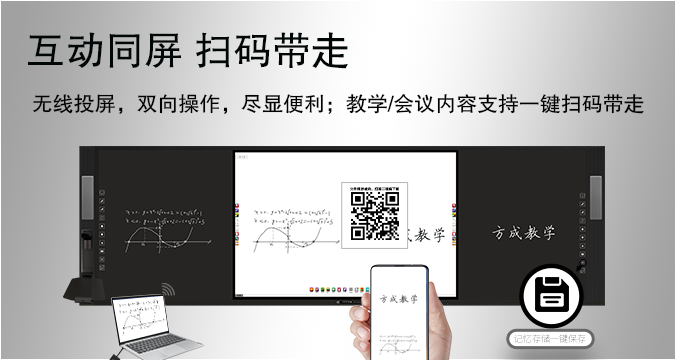 板書教學記憶羞羞答答影视