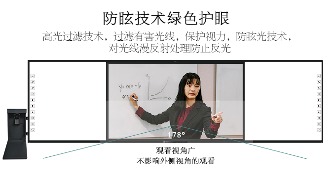 板書教學記憶羞羞答答影视4.0